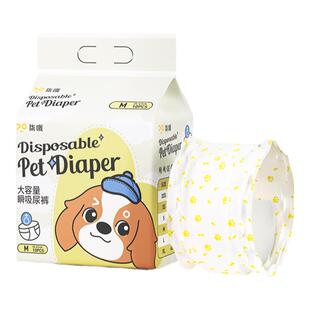 狗狗尿不湿母狗纸尿裤生理裤公狗礼貌带小狗专用尿片垫拉拉裤尿布