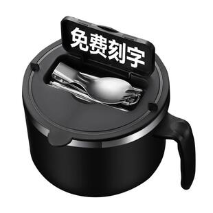 碗个人专用泡面碗宿舍学生带盖不锈钢饭盒男女方便面碗筷餐具套装