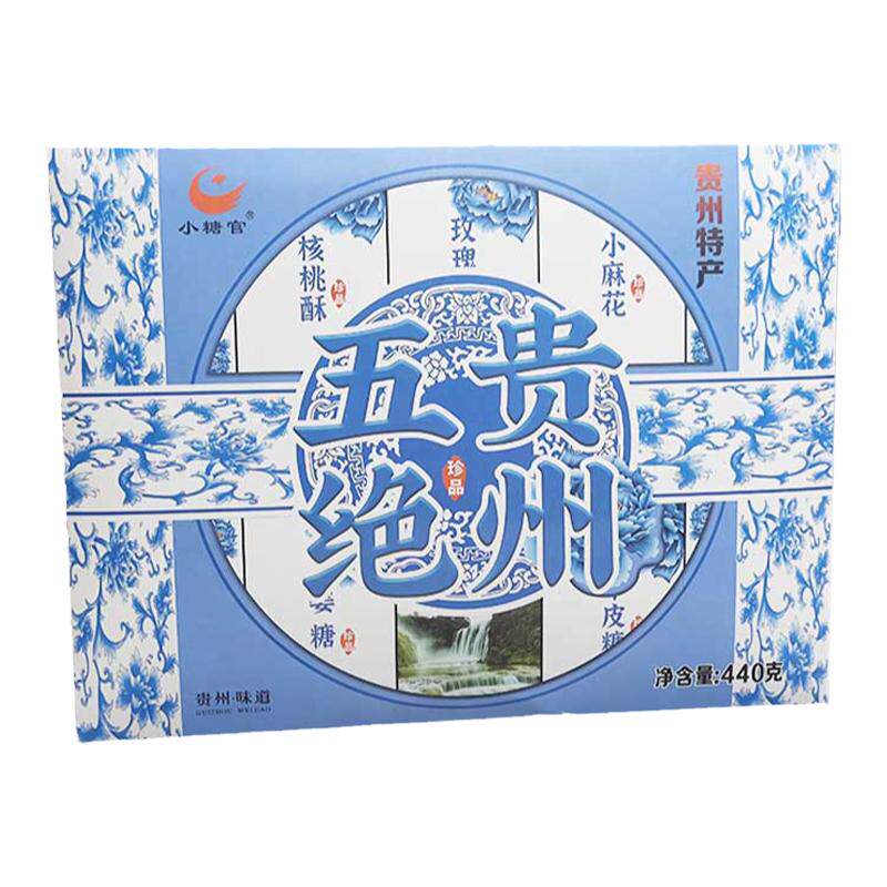 贵州特产西江苗寨茶饼酥