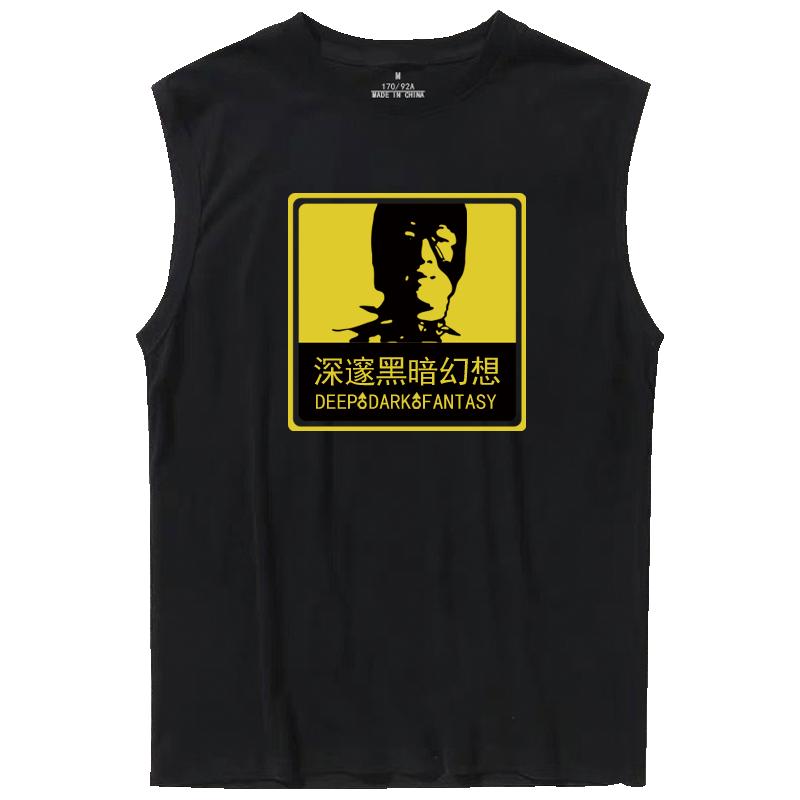 兄贵走近哲学van王之出没t恤衫