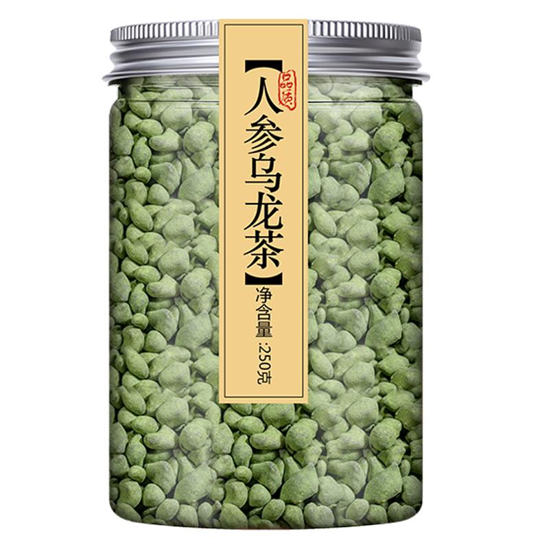 人参乌龙茶官方旗舰店兰