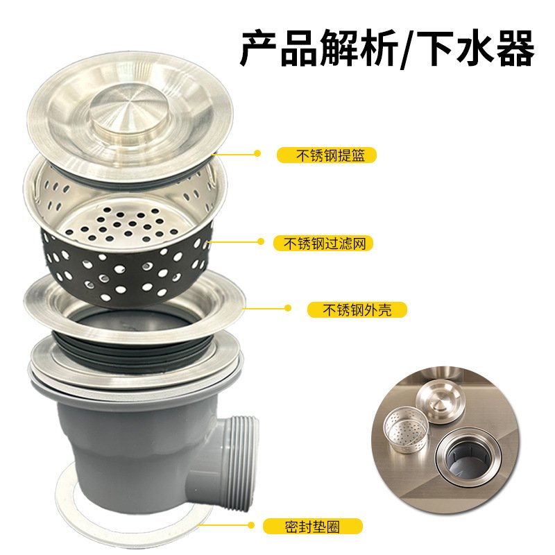 厨房洗菜盆下水管不锈钢单双槽下水器配件防臭洗碗池排水管全套