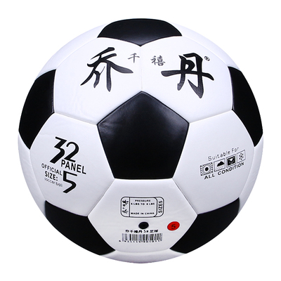 免费刻字足球儿童中小学生专用5号4号耐磨室内外训练比赛考试用球