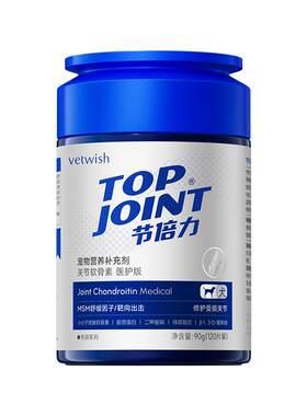 vetwish宠物业鲨鱼软骨素健骨