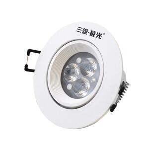 三雄极光星际Led射灯筒灯嵌入式一体化家用客厅走廊75mm天花射灯