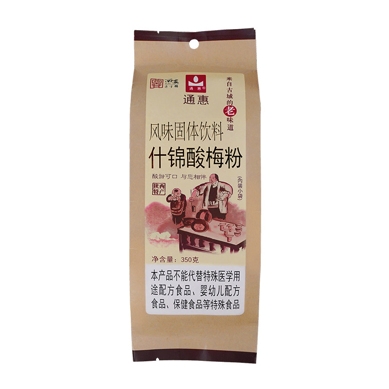 正宗西安通惠酸梅粉商用80后怀旧老牌速溶独立包装回坊什锦酸梅汤
