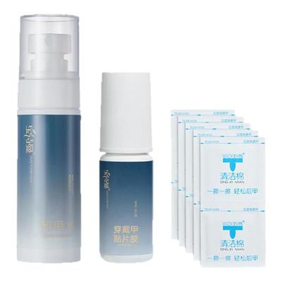 穿戴甲固态胶免照灯贴片胶水加固新升级第八代甲片粘合剂美甲胶