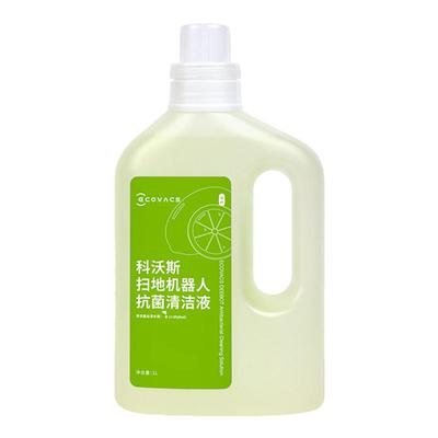 科沃斯扫地机器人地宝X2/T20/X1/T10系列原装配件 抗菌清洁液适用