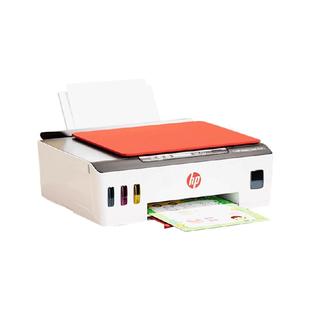 下拉抢补贴惠普tank599打印机家用小型连供喷墨彩色复印机592彩色