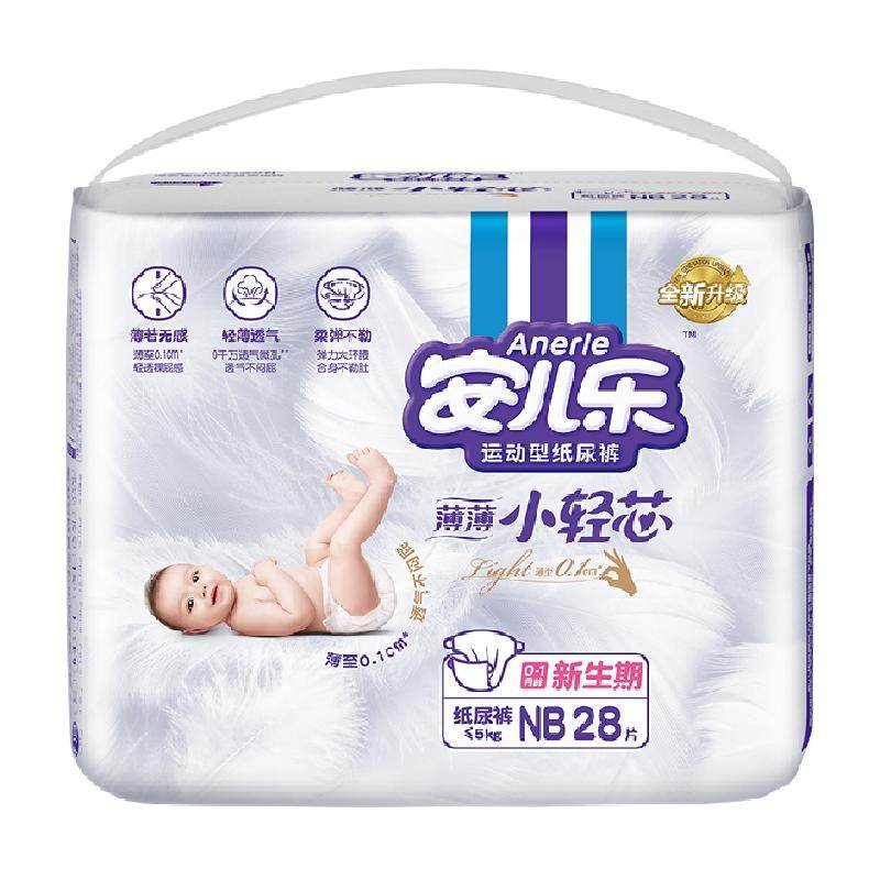 ������ С��оֽ��� NB ����͸��������ʪ 1�� 29.37Ԫ(����ȯ)