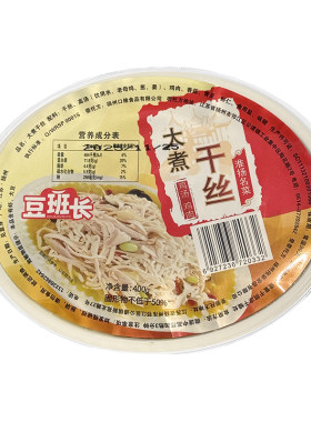 口缘豆班长扬州大煮干丝豆制品含鸡肉鸡汤加热即食预制菜400g