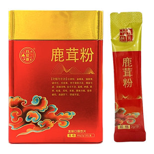 鹿茸粉中药饮片2g*30袋壮肾阳益精血 鹿血中药材直接口服饮片