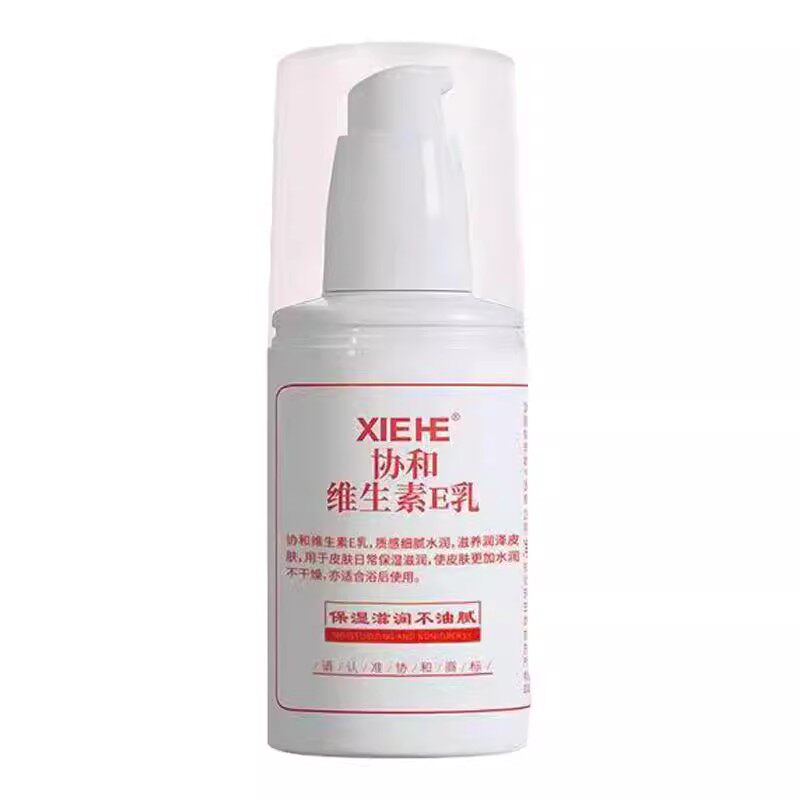 【3瓶装】正品苏州协和药业维生素E乳护手面霜身体维e乳100ml滋润