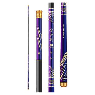碳素28调8米1超轻超硬鱼竿野钓综合钓鱼竿手杆鲫鱼台钓竿鱼杆渔具