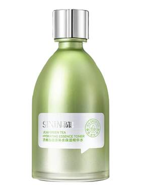 济州岛私信脸部正品保湿精华水