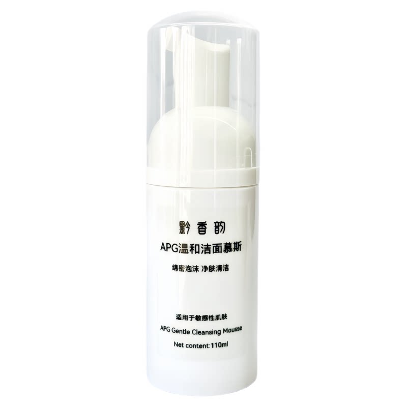 定制植物女士控油清洁泡沫洁面慕斯温和氨基酸卸妆洗面奶敏感肌