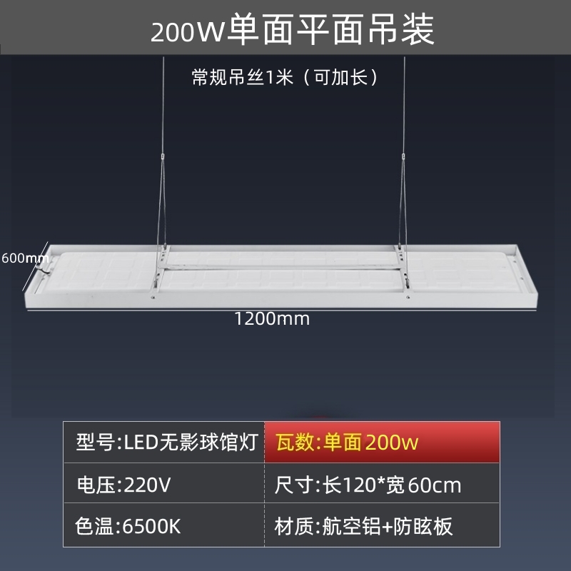 led羽毛球馆专用灯防撞罩防炫无影灯壁球网球乒乓球馆体育馆照明