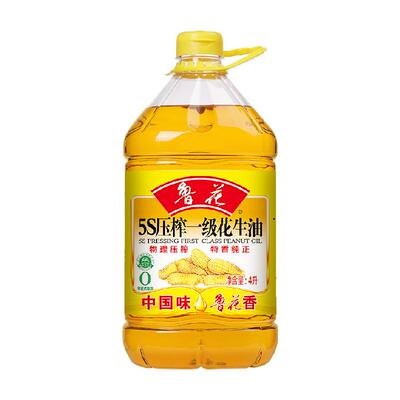 鲁花5S物理压榨一级花生油4L食用油5S物理压榨厨房家用大桶