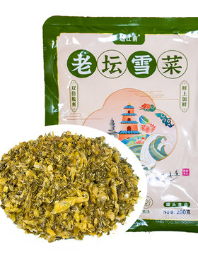 越江南咸菜酱菜酸菜包子陷料
