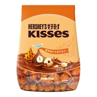 【节日礼物】好时500g进口榛仁巧克力儿童零食结婚庆喜糖