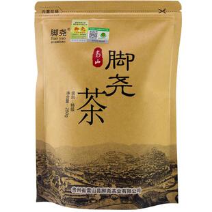 黔诚光茗2025新茶叶绿茶 脚尧茶特级日照明前云雾毛尖茶浓香250g