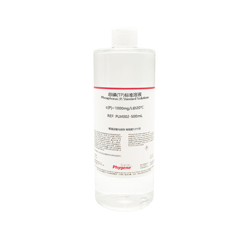 总磷标准溶液 2mg/L 1000mg/L 水质检测 500mL TP 磷标液 PHYGENE