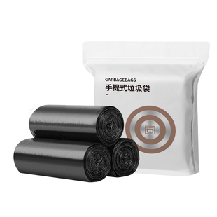 固成黑色塑料垃圾袋中小号迷你加厚手提平口抽绳背心式家用卫生间