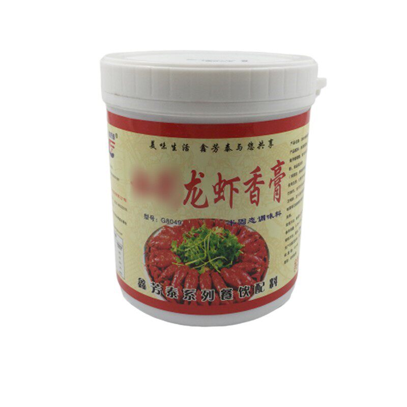 鑫芳泰秘制龙虾香膏商用增香