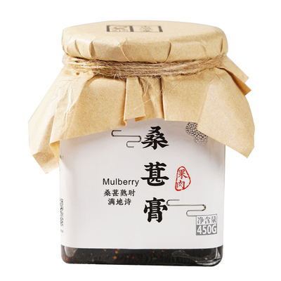 古瀛堂玻璃瓶瓶装桑葚膏