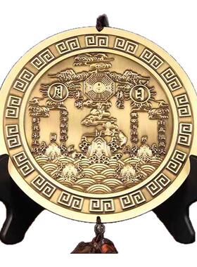纯铜山海镇室内圆形八卦黄铜实心