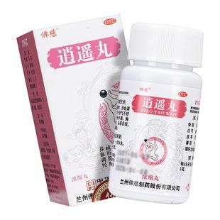 佛慈逍遥丸200丸逍遥散养血调经月经不调女痛经胸胁胀痛头晕目眩