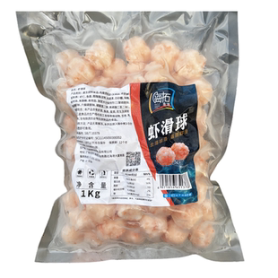海拓渔港虾滑球1kg/包冷冻虾球虾丸串串冒菜火锅豆捞食材半成品