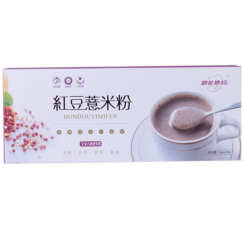 去除濕气小袋冲泡饮品红豆薏米粉