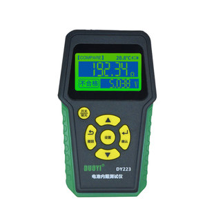 锂电池容量检测仪磷酸铁锂18650 电池内阻测试仪测电瓶好坏检测仪