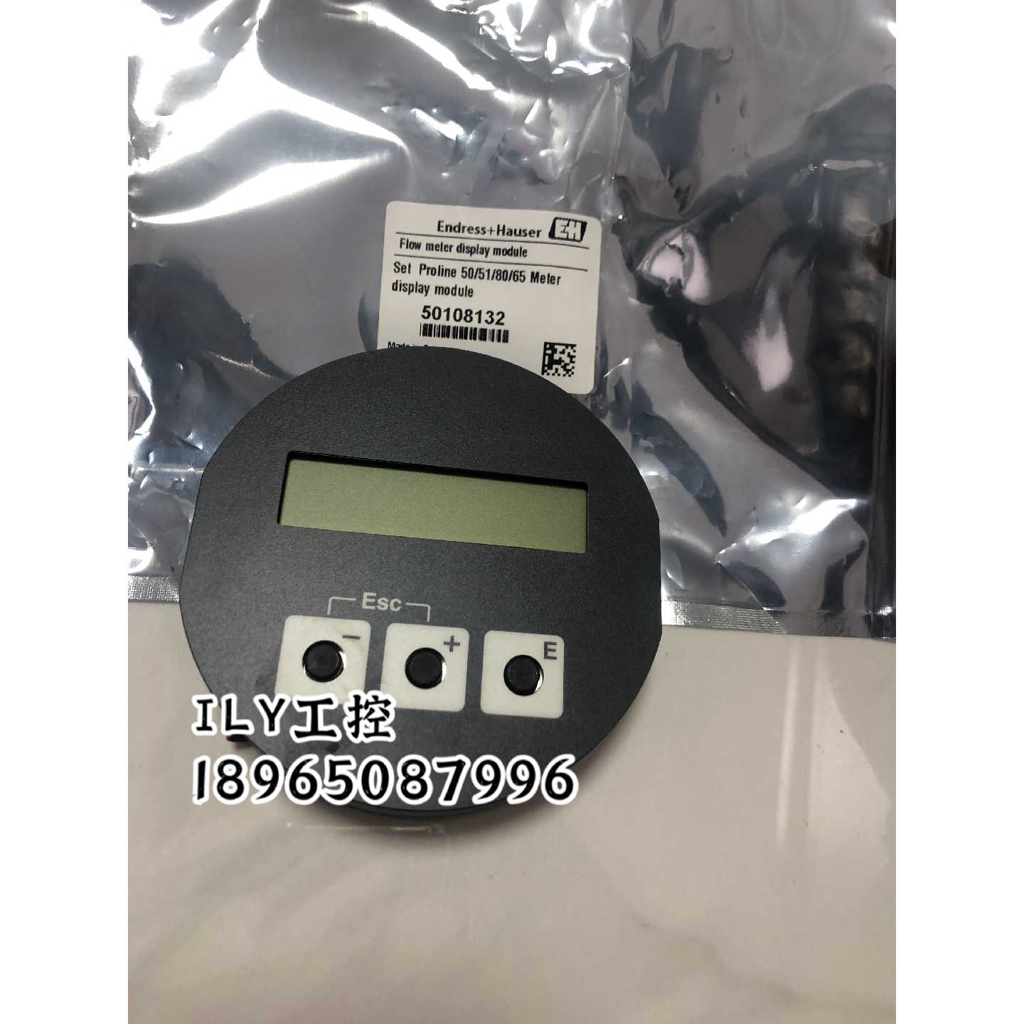 议价EH流量计模块5010347250103475显示屏全新原装正品现货图片