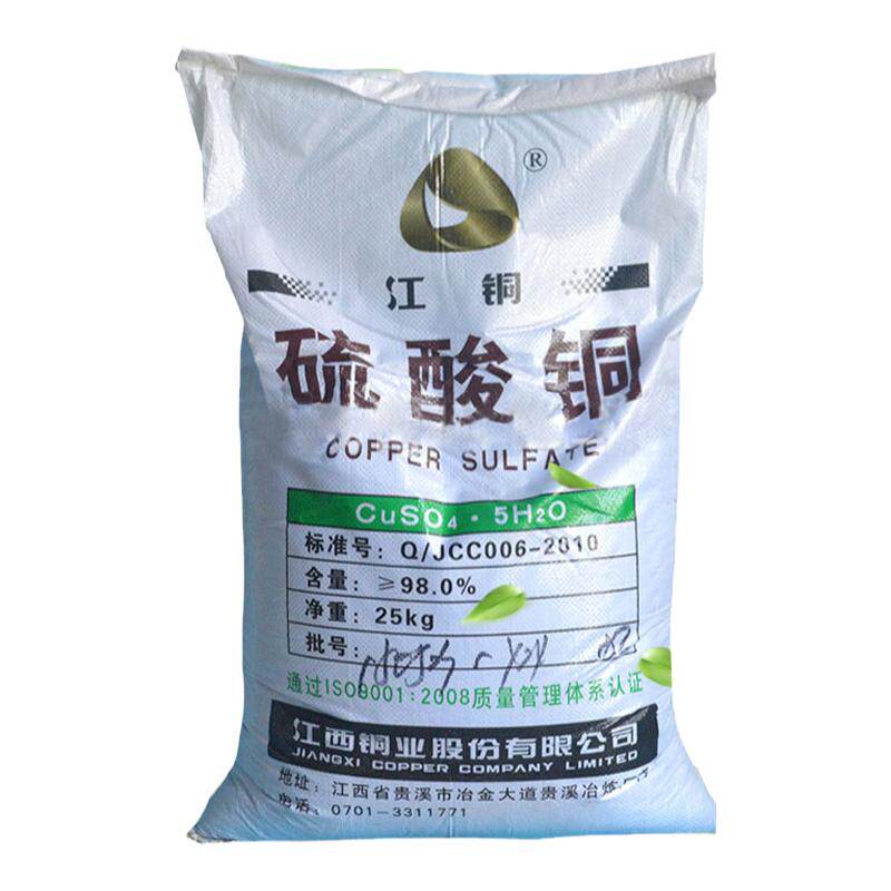 25kg优质胆矾青苔灭藻杀菌硫酸铜