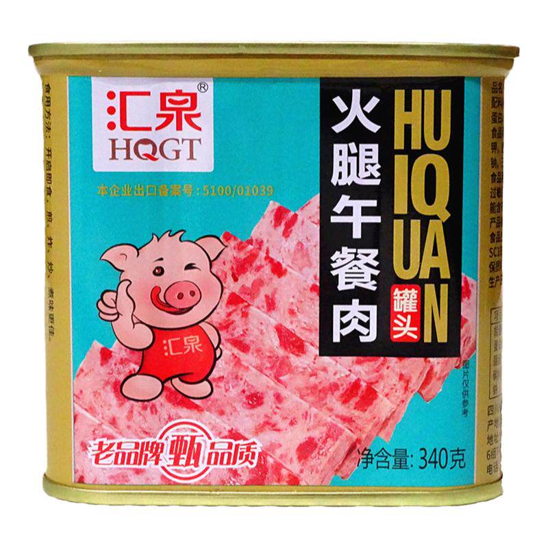 汇泉火腿午餐肉340g便携火锅食材
