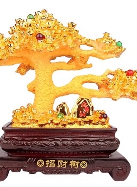 发财树摆件摇钱树招财树店铺装饰