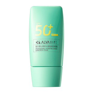 瑷尔博士防晒霜乳清爽养肤户外防紫外线SPF50+