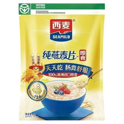 西麦纯燕麦片1Kg原味即食早餐代餐谷物冲饮0麦片多种营养食品进口