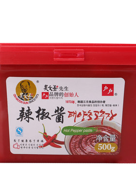 户户辣椒酱韩式石锅拌饭炒年糕