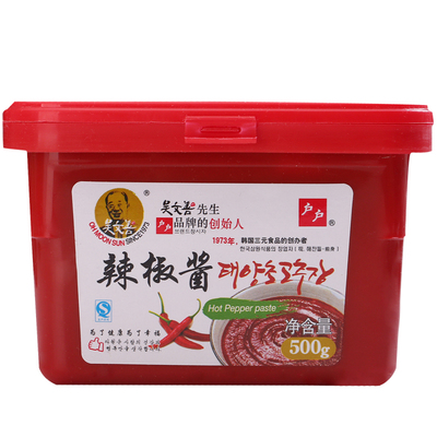 户户辣椒酱韩式石锅拌饭炒年糕