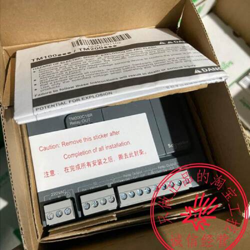 议价原装施耐德PLC模块TM200CE24UTM200C16R/24R/32R/40R/60R