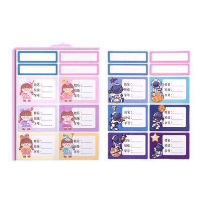 小学生专用姓名贴幼儿园班级