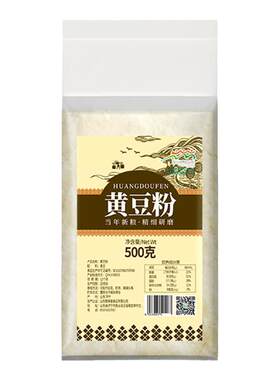 正宗纯黄豆面粉5斤窝头煎饼豆腐
