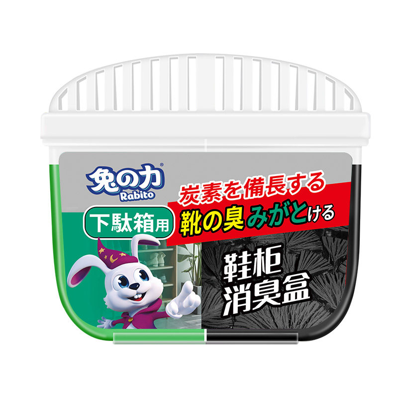 兔力空气清新剂鞋柜消臭盒鞋子鞋柜除菌除臭除味衣柜去味防臭神器