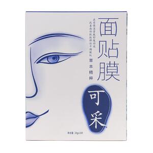 可采官方旗舰店草本中药面膜保湿面贴提拉紧致舒缓抗皱睡眠面贴膜