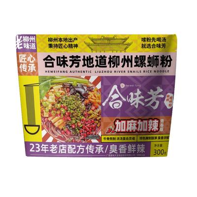 合味芳螺蛳粉柳州正宗广西特产