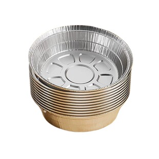 空气炸锅锡纸盘锡纸碗专用家用烧烤箱烘焙锡箔碗锡纸盒食品级圆形