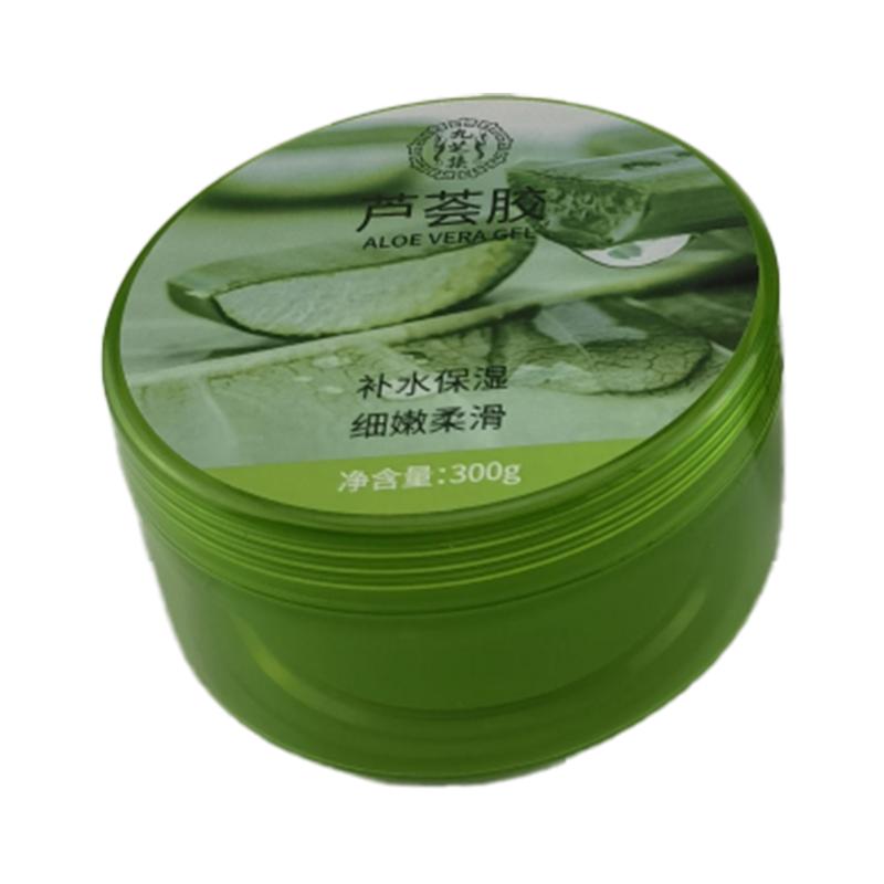 芦荟胶正品官方旗舰店保湿补水祛痘晒后修复修护面霜乳液女男专用